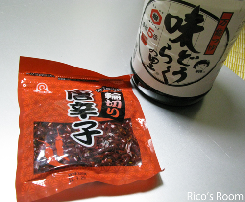 田中こうじ屋さんの麹で、今年も『ピーマン味噌』を作ったよの巻