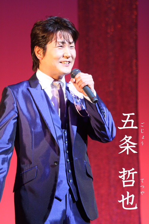 『天音里望歌謡ショー』超満員!友貴一彰&五条哲也 豪華出演