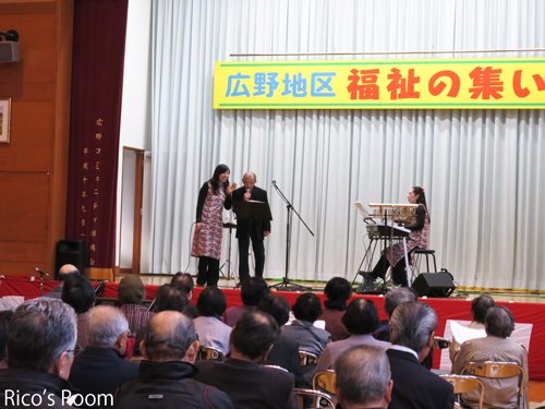 R『広野地区 福祉の集い』ルリアールが介護予防講座の講師!!