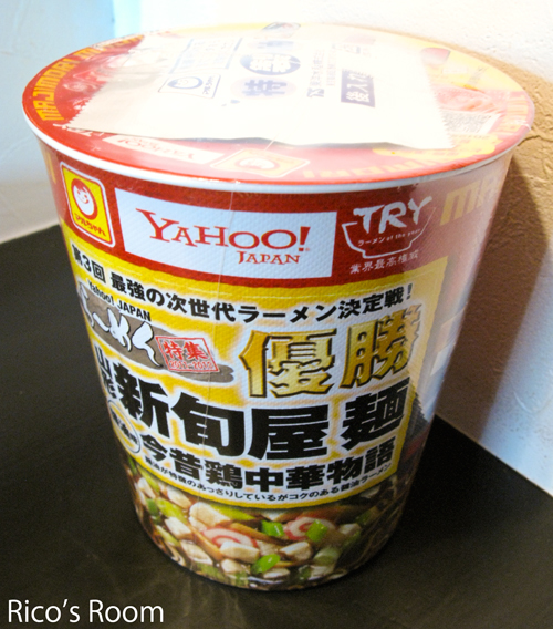 第3回次世代ラーメン第1位!新旬屋 麺『絆・今昔鶏中華物語』