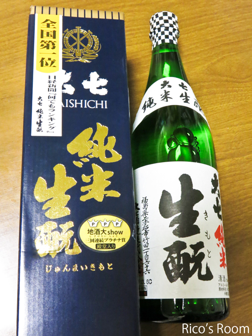 R大黒様の日生まれの共通点!いろいろわんさかと頂戴しました♪