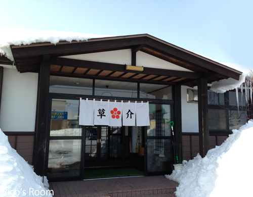 R『草介』二色合盛天&天丼セットで大満足♪(鶴岡市藤島)