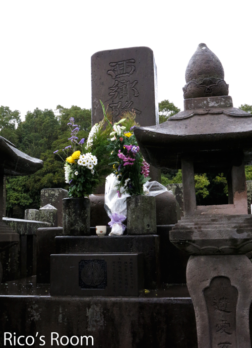 R2013.3旅行記3『南洲墓地/南洲神社と維新ふるさと館』