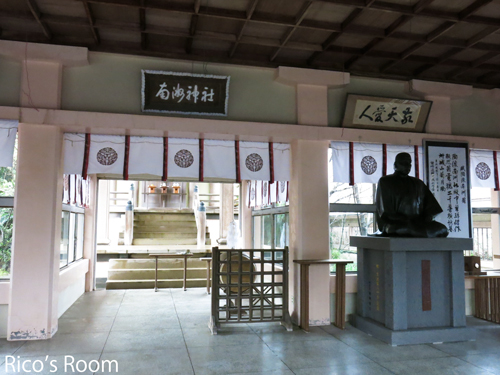 R2013.3旅行記3『南洲墓地/南洲神社と維新ふるさと館』
