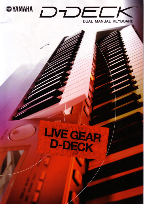 ついに、Xデー到来!D-DECKに不具合発生!の巻