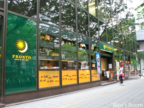 野菜のSUBWAY&パスタのPRONTvs庄内のこごみ&にら
