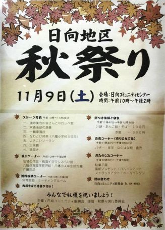 さかすい出演情報♪ さかすい出演情報♪