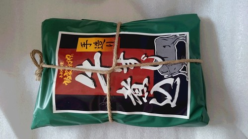 「つるっとろっ」・・・。 「つるっとろっ」・・・。