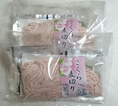 季節の生麺
