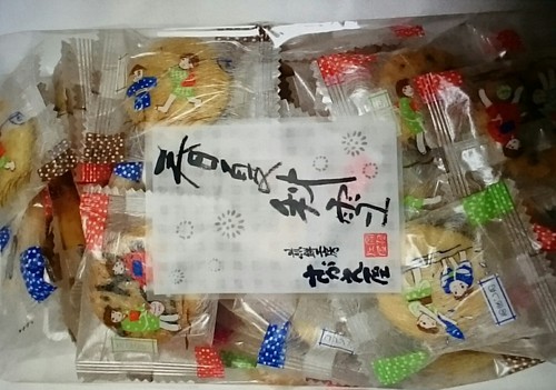 煎餅工房さがえ屋さん