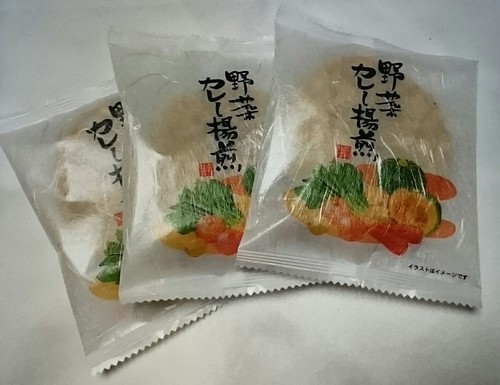 煎餅工房さがえ屋さん