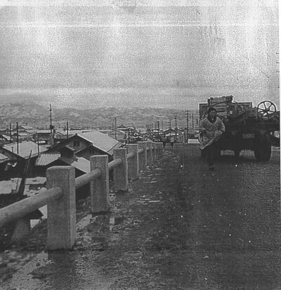 1957年の城南陸橋（山形市）