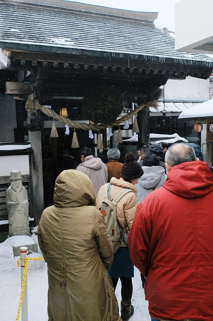 大山新酒･酒蔵まつり