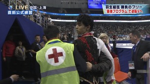 羽生結弦、公式練習で中国選手と激突し転倒