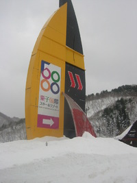 栗子国際スキー場は営業中