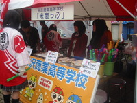 米商っプが納豆ロールで米沢産業祭りに出展