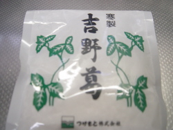 ゴマ豆腐