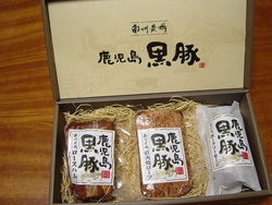 黒豚