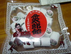 なつかしい飴