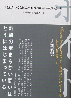 詩と批評（高啓）:「山形詩人」第66号ほか