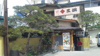寿司・割烹 三桝