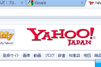 米Yahoo!検索時に半自動的にノートをとってくれる機能を