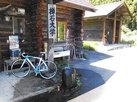 サイクリング