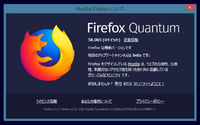 Firefox beta版の検証で再度戻す