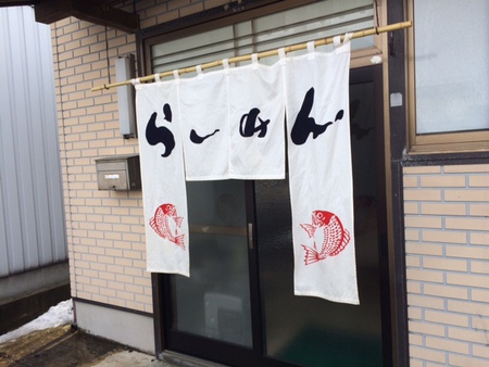 タイラーメン♪ タイラーメン♪