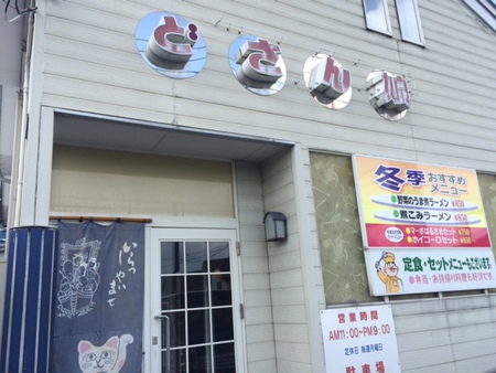 Aランチ♪ Aランチ♪