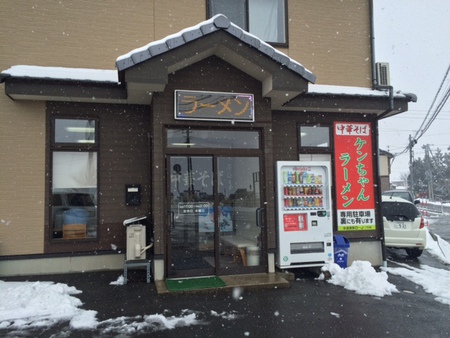 小盛りお味普通♪ 小盛りお味普通♪