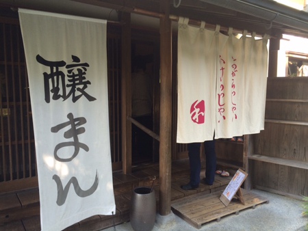 腰掛庵のわらびもち♪ 腰掛庵のわらびもち♪