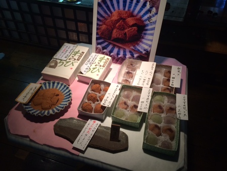 腰掛庵のわらびもち♪ 腰掛庵のわらびもち♪