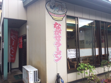 にごりラーメン♪ にごりラーメン♪