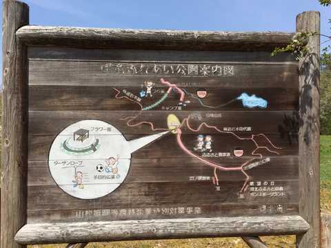 引竜放浪記 引竜放浪記
