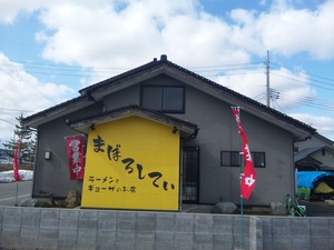 最近ハマってます!