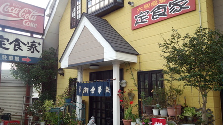 生姜焼き定食♪