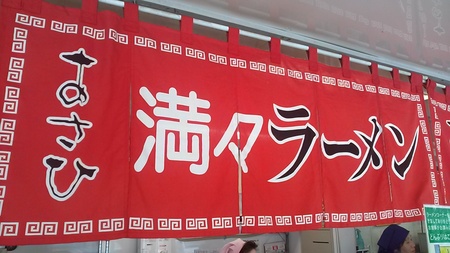 温タレつけ麺♪