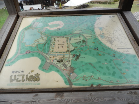 平野山(愛宕神社)