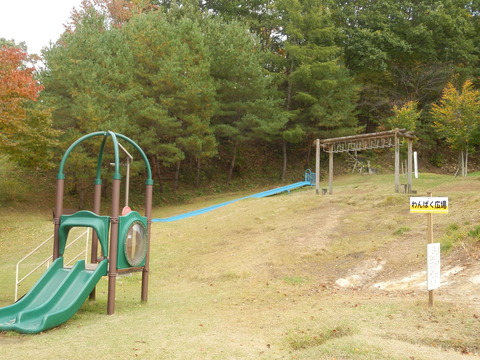 平野山(愛宕神社)