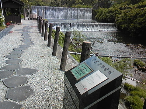 肘折温泉