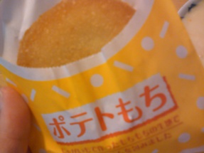 ポテトもち