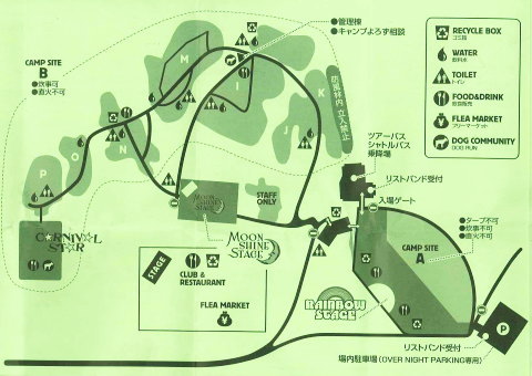 camp in 朝霧JAM2007 -DAY 1-