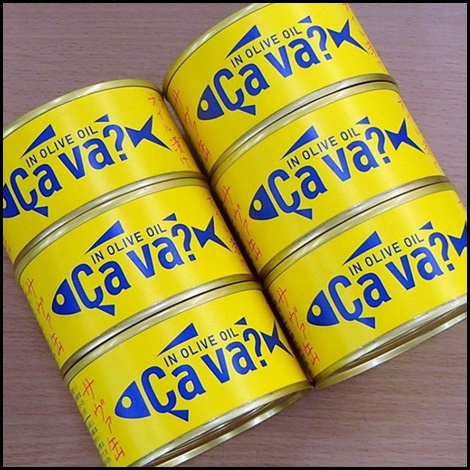 Ça va?(サヴァ)缶のサラダ・ポトフ Ça va?(サヴァ)缶のサラダ・ポトフ
