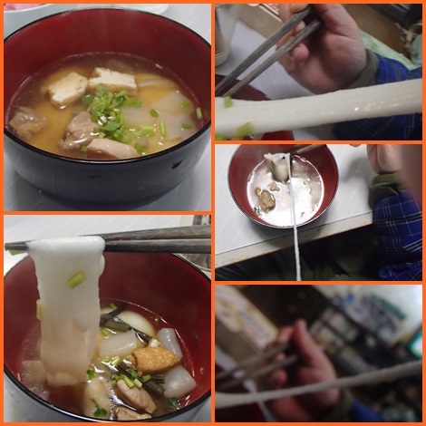 お雑煮・庄内風
