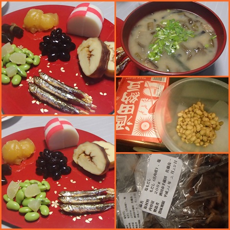 おせち・納豆汁