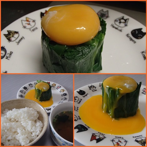 地にら玉子
