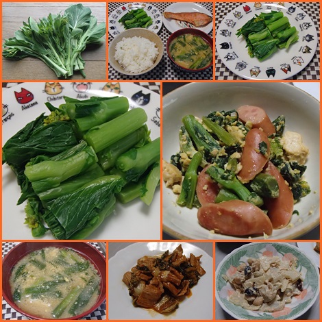 カツオ菜・カツオ菜のおひたし・カツオ菜のチャンプルー・在来作物