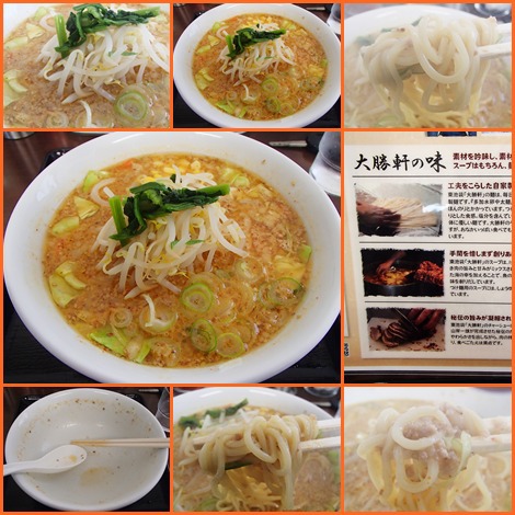 優勝軒・とんこつ味噌ラーメン・特製もりそば 優勝軒・とんこつ味噌ラーメン・特製もりそば