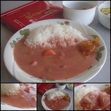 さくらんぼカレー